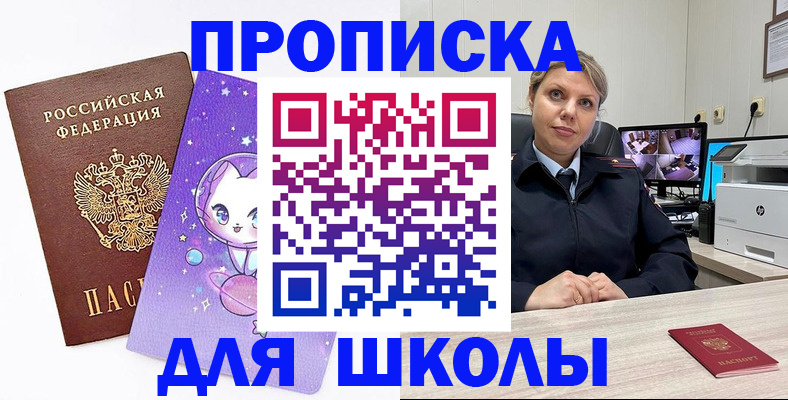 прописка паспорт в Грязовце